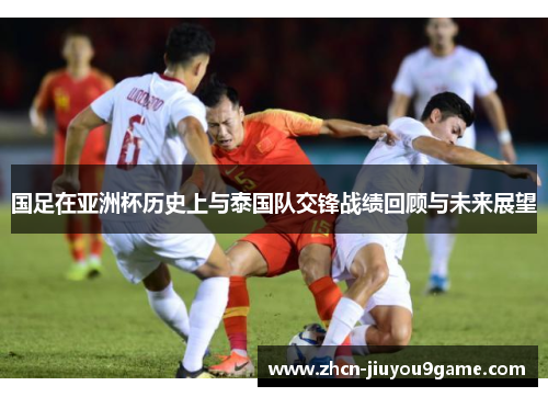 實際效益